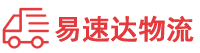 株洲到宜宾物流公司